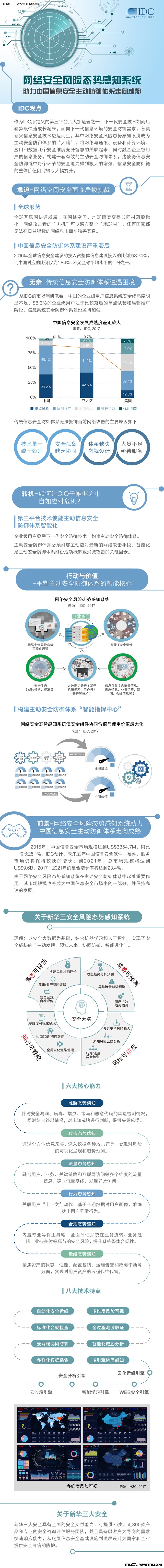 微信圖片_20180404175940.jpg